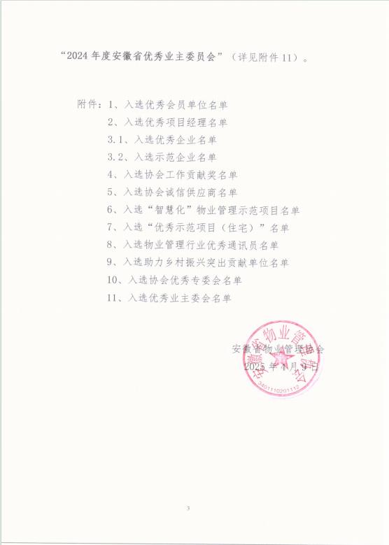 图片22