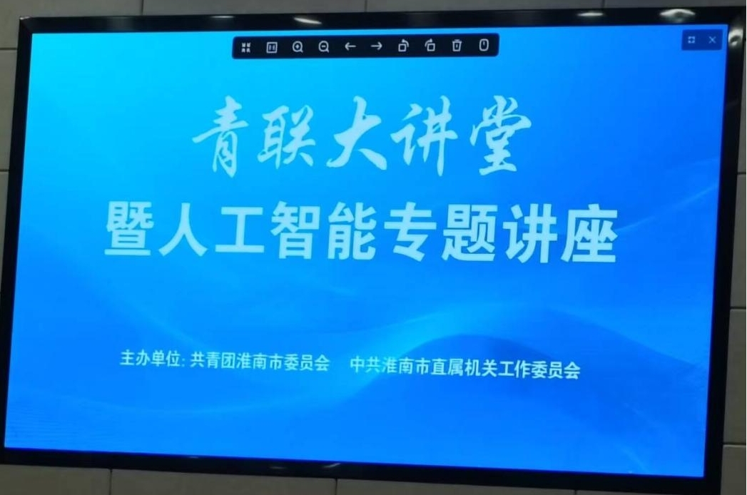 讲堂1