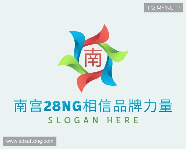 解读南宫28